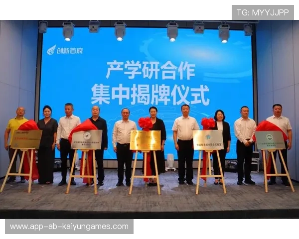 青训产学研融合推动技术转化与人才培养