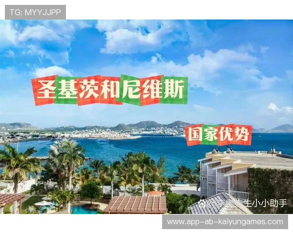 圣基茨和尼维斯跳绳比赛风靡全国,圣基茨和尼维斯联邦是哪个国家 圣基茨和尼维斯跳绳比赛风靡全国,圣基茨和尼维斯联邦是哪个国家