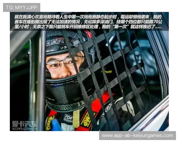 赛后专家评论深度总结,赛后点评 赛后专家评论深度总结,赛后点评